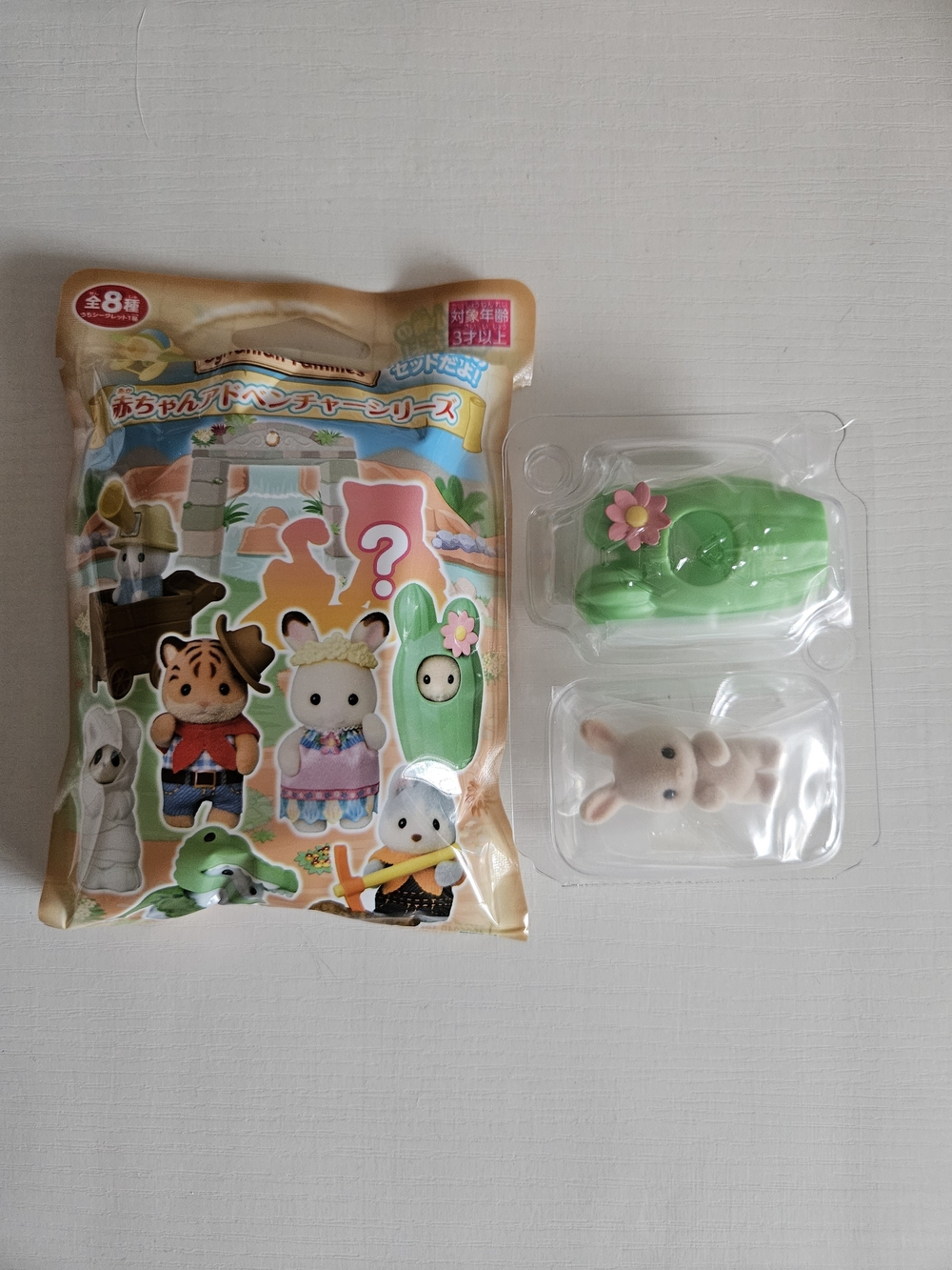 Sylvanian Families Adventure Series Blind Bag